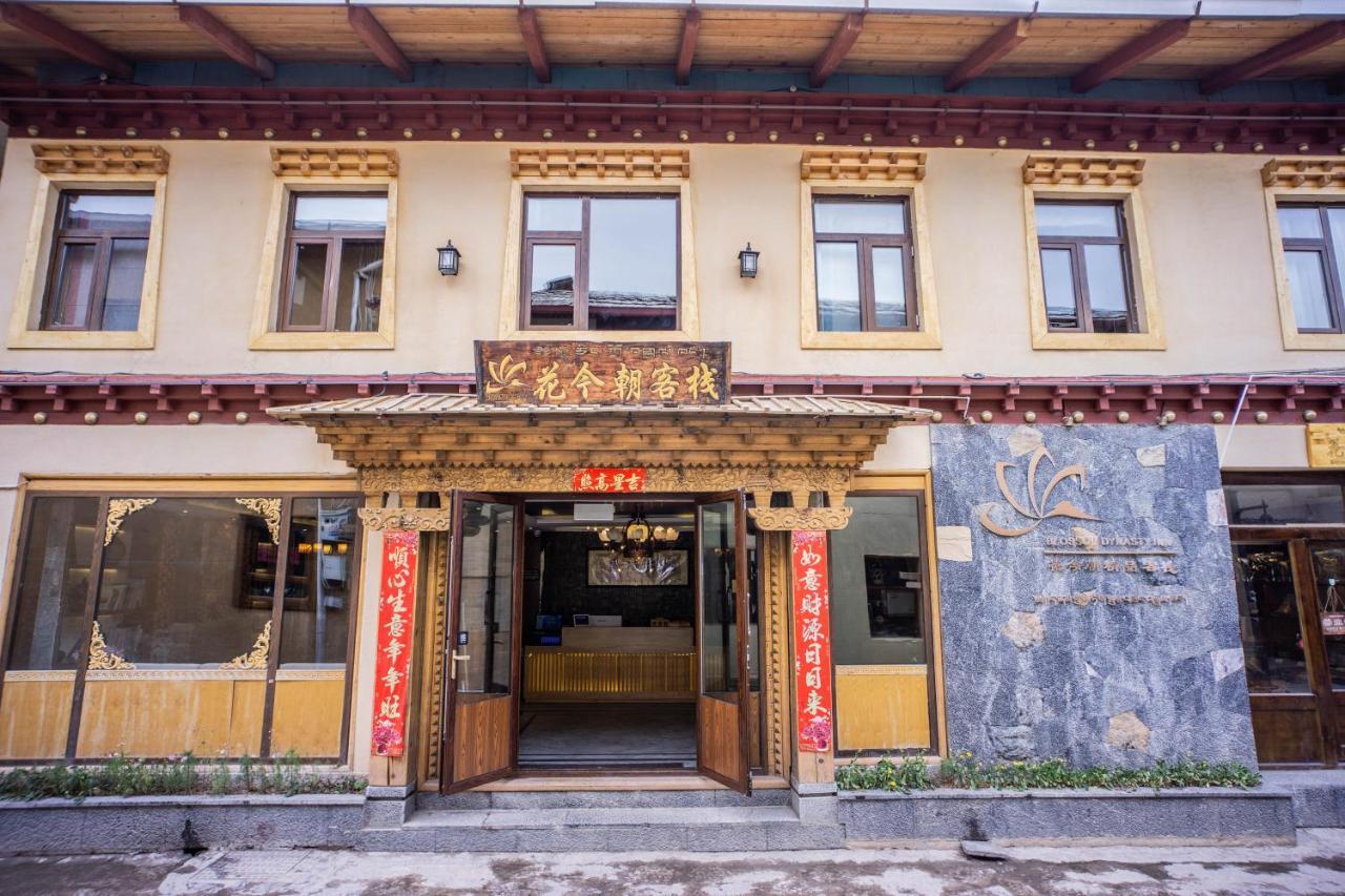 Blossom Dynasty Inn Shangri-La Exterior foto